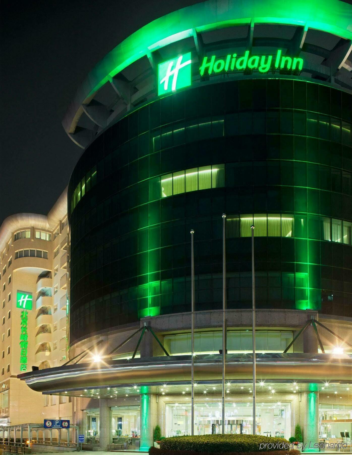 Chang An West By Ihg Пекин